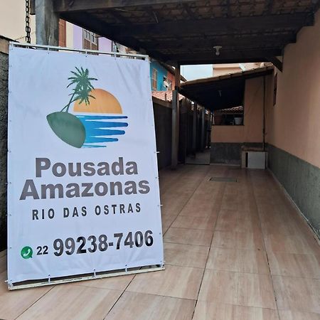 Pousada Amazonas ริโอ ดัส ออสตรัส ภายนอก รูปภาพ